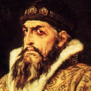 Иван IV Васильевич Грозный, великий князь московский и всея Руси, первый царь всея Руси