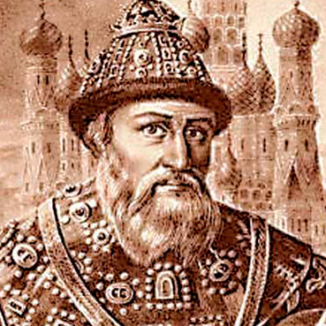 Иван III Васильевич, великий князь Московский, государь всея Руси